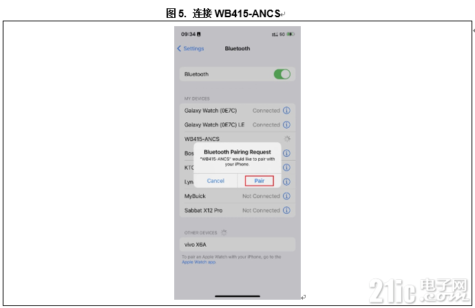 图5.PNG