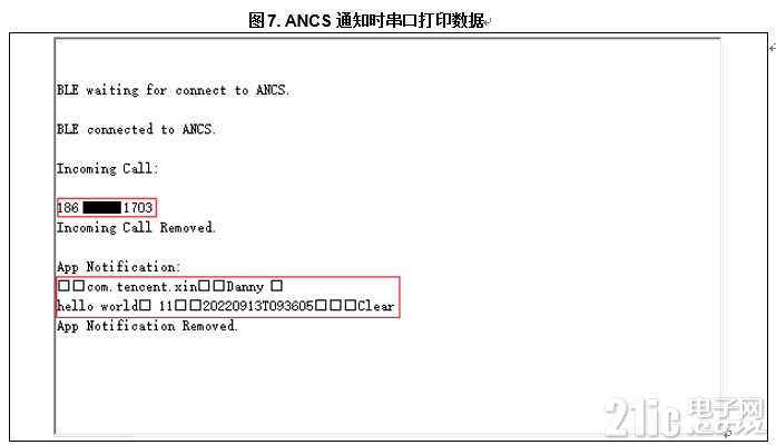 图7.PNG