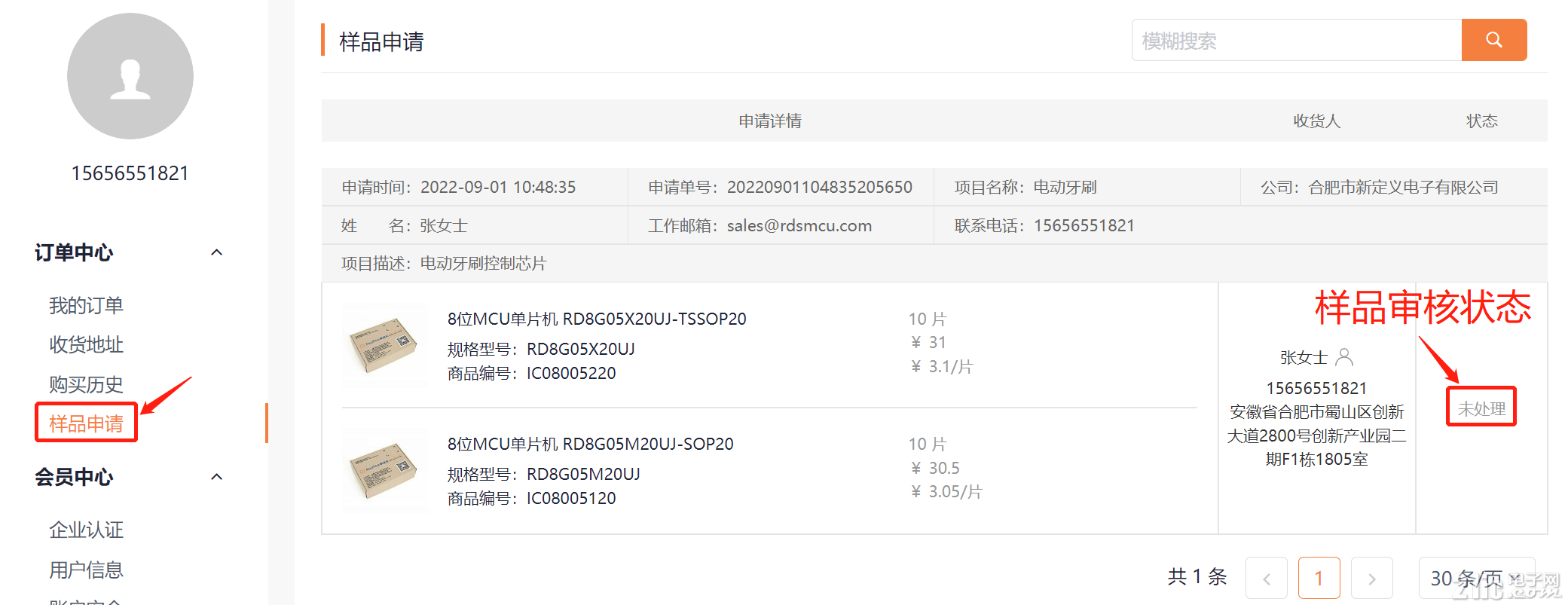 bd6abdcf2647ce741edfa1f0a903156d