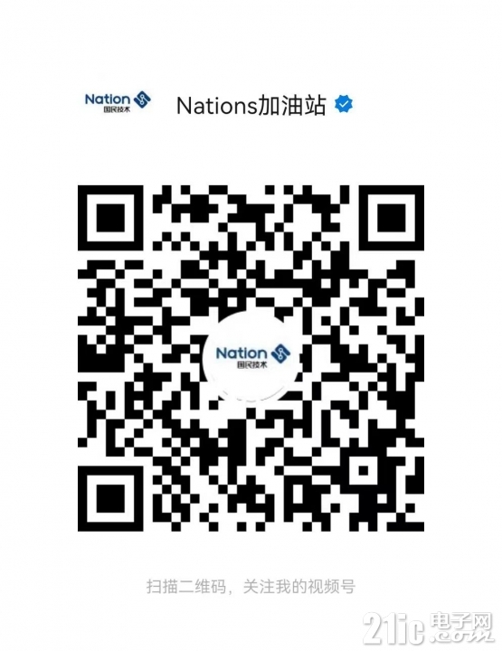 Naitons加油站.jpg