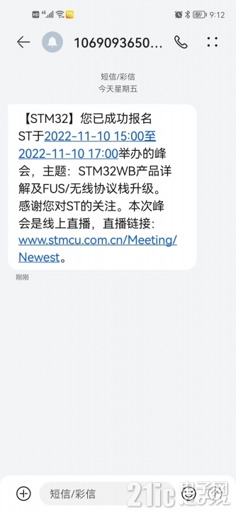 微信图片_20221021091234.jpg