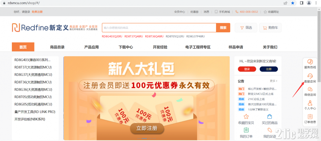下载.png