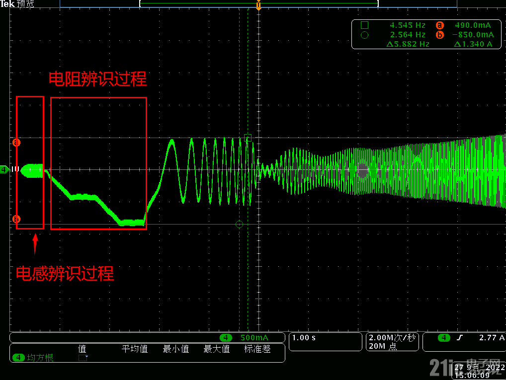 辨识后运行