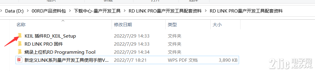 下载 (3).png