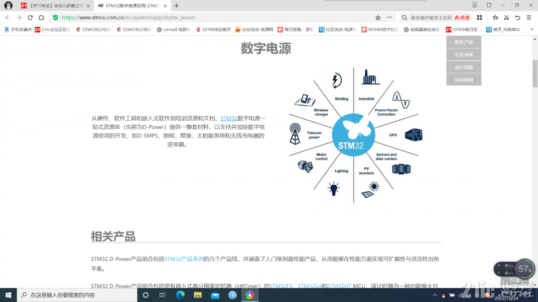 QQ图片20221024180344.png