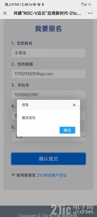 Screenshot_2022-10-24-21-04-24-382_com.tencent.mm.jpg