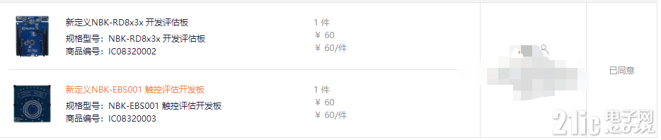 QQ浏览器截图20221030092417.png