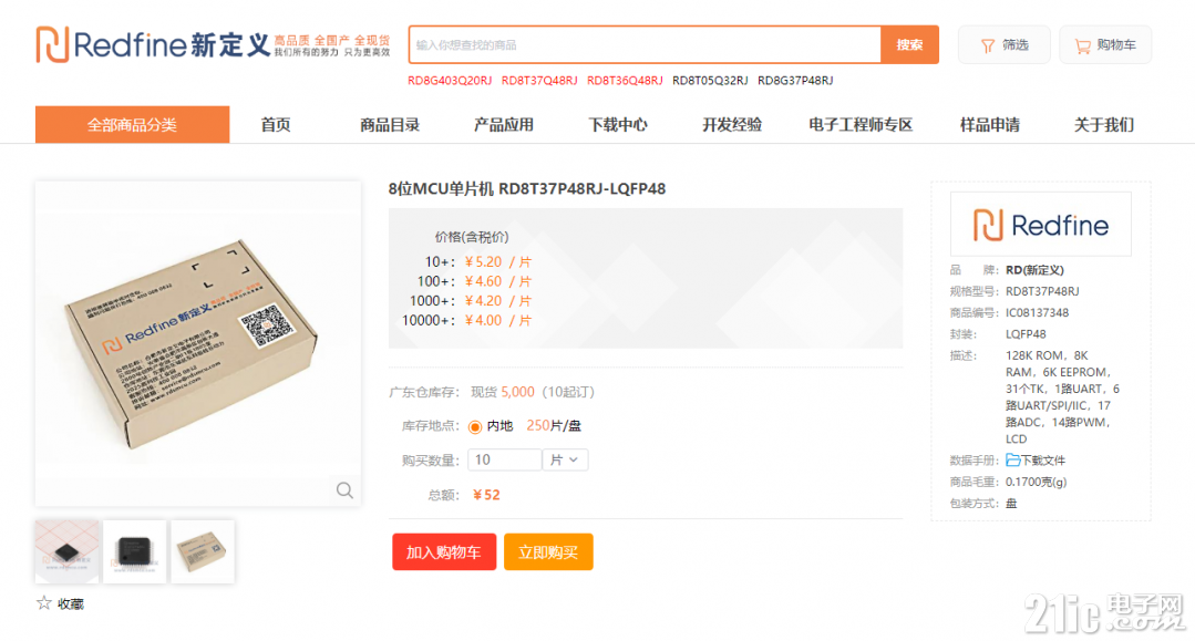 QQ浏览器截图20221030093817.png