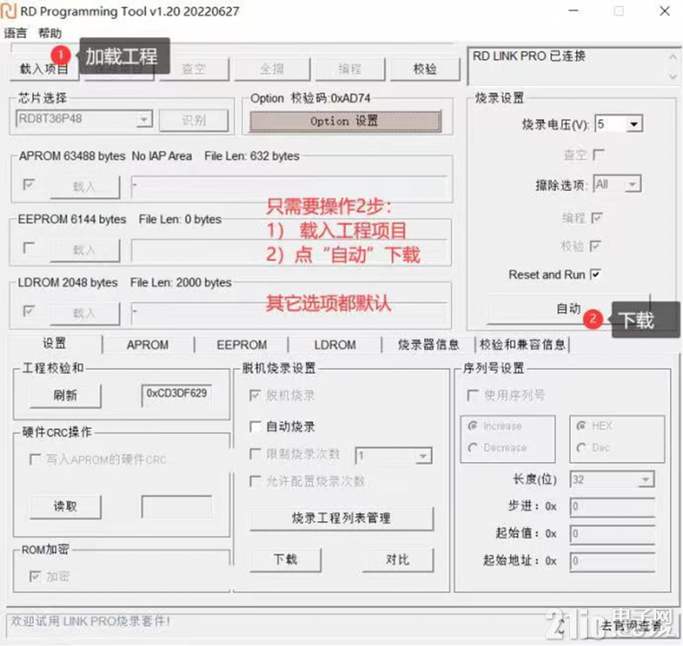 下载.png