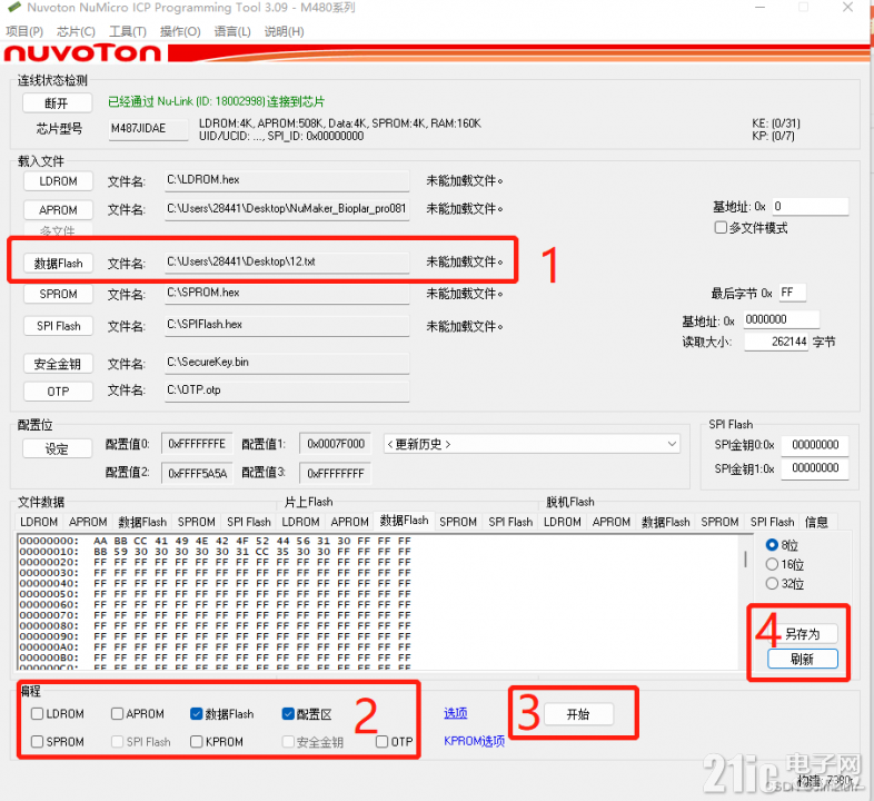 10108637504eee52f8.png