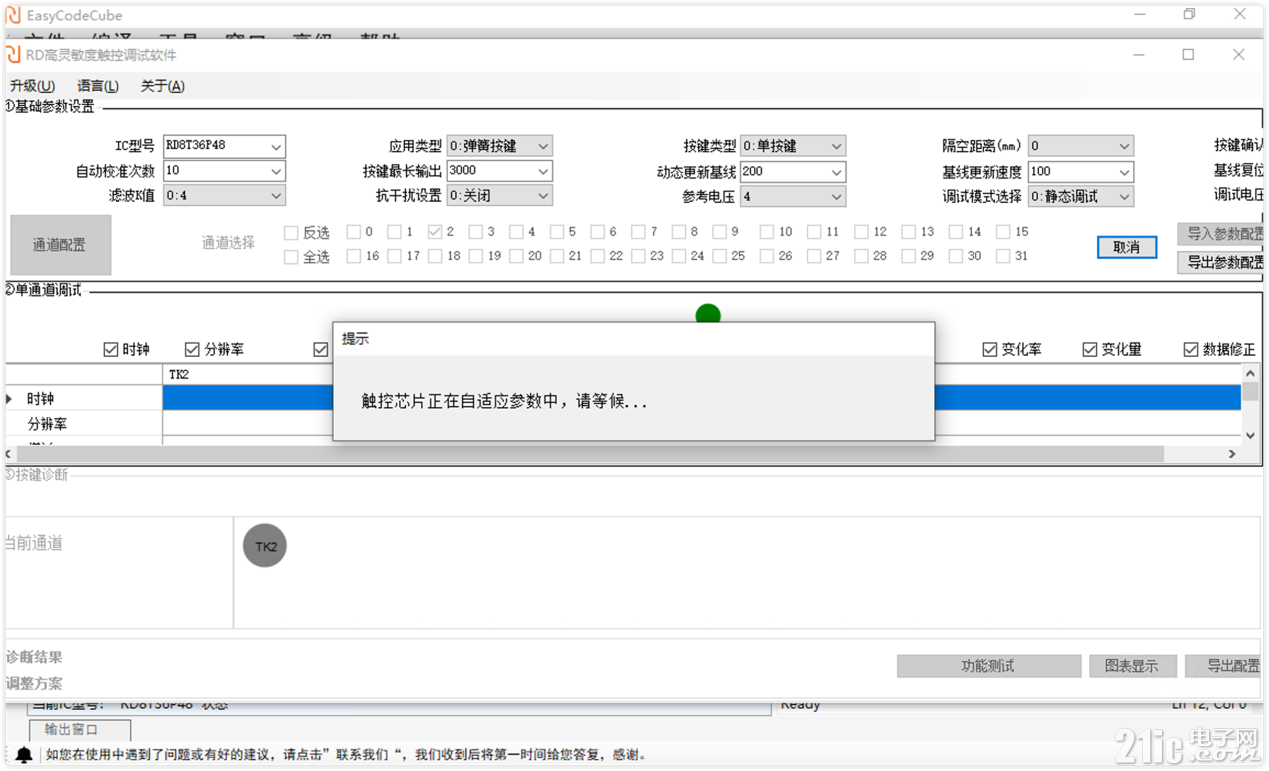 bb06f18817e4cc693ff3ad8b38ac7408