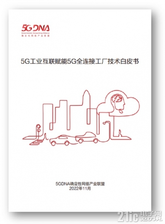 白皮书.jpg