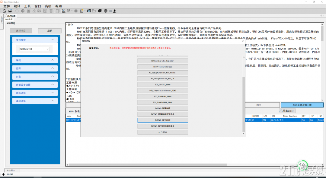 微信截图_20221129091206.png