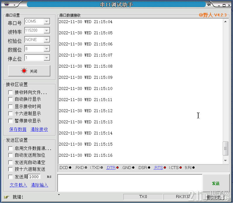 搜狗截图20221130212818.png
