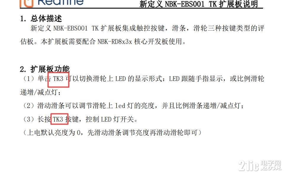搜狗截图22年12月02日1258_2.jpg