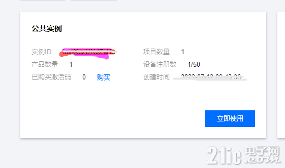 搜狗截图22年12月12日2305_3.png