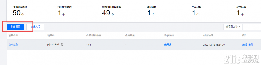搜狗截图22年12月12日2305_4.png