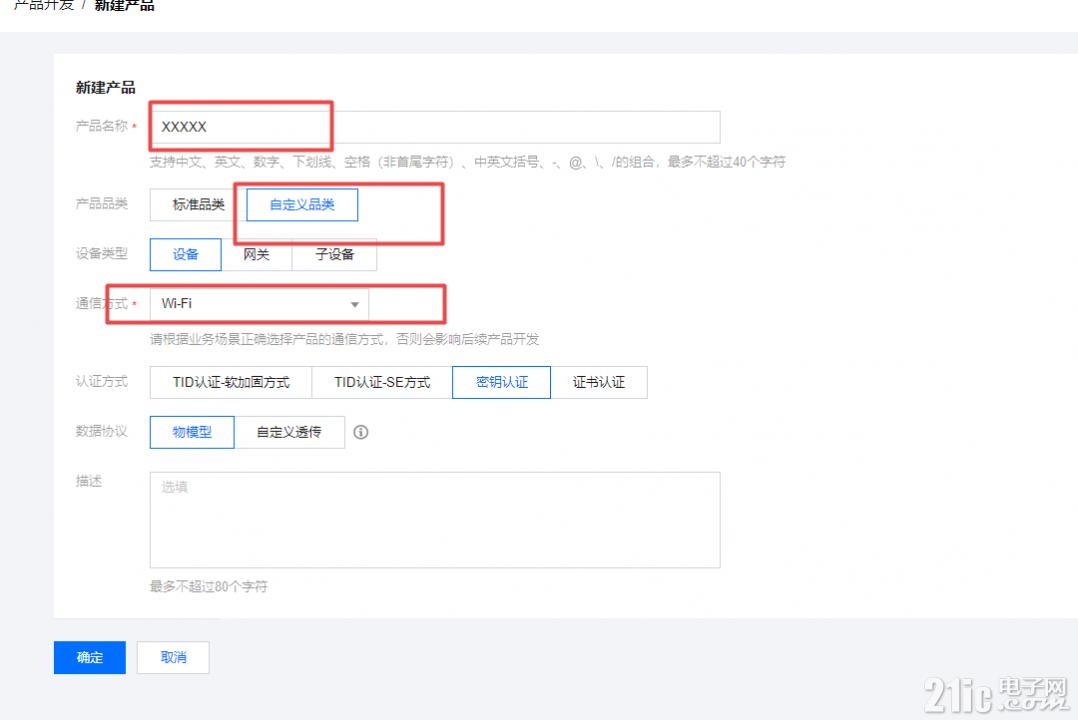 搜狗截图22年12月12日2306_5.png