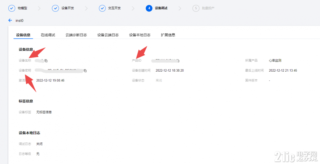 搜狗截图22年12月12日2307_9.png