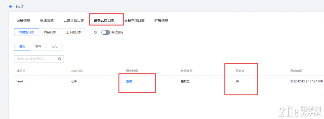 搜狗截图22年12月12日2308_10.png