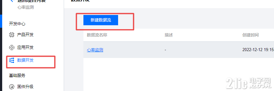 搜狗截图22年12月12日2319_17.png