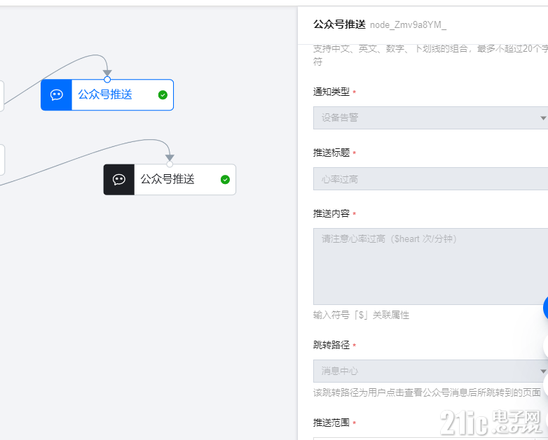 搜狗截图22年12月12日2320_19.png