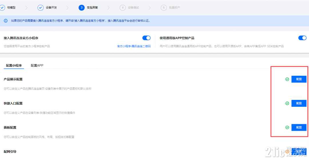 搜狗截图22年12月12日2308_12.png