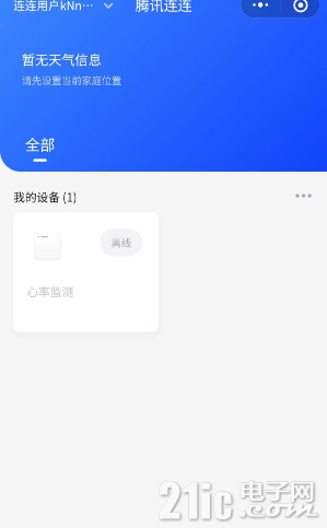 搜狗截图22年12月12日2328_20.png