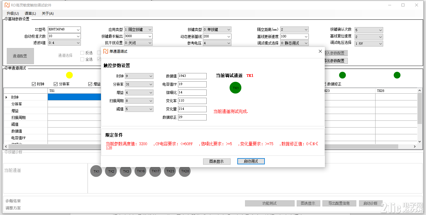 c68952c669c90ee3bcd64510700323bb
