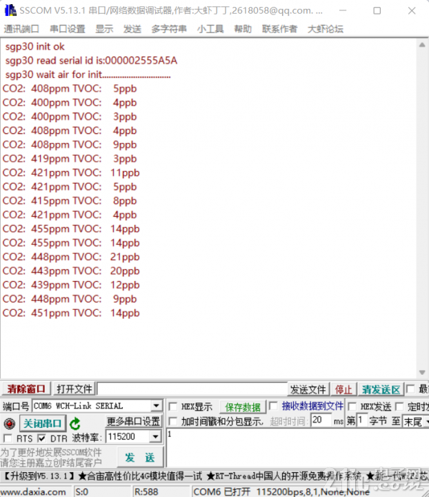 spg30读取结果.png