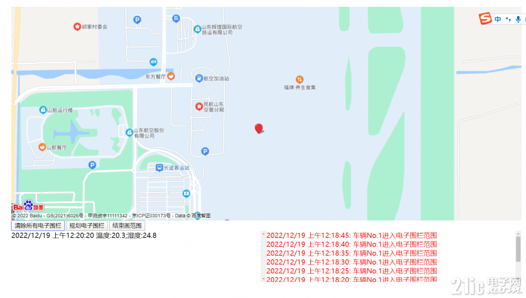 企业微信截图_20221219002028.png