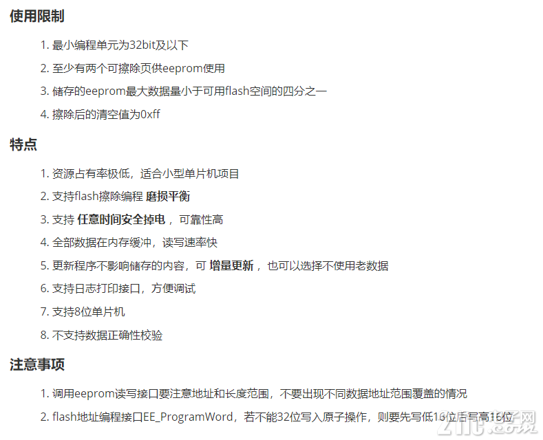 3027463ae5fee1409f.png