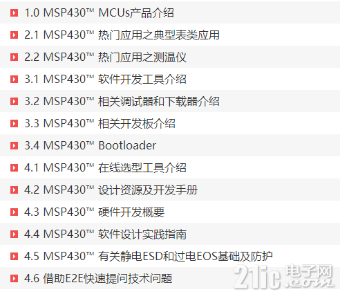 QQ浏览器截图20230108230836.png
