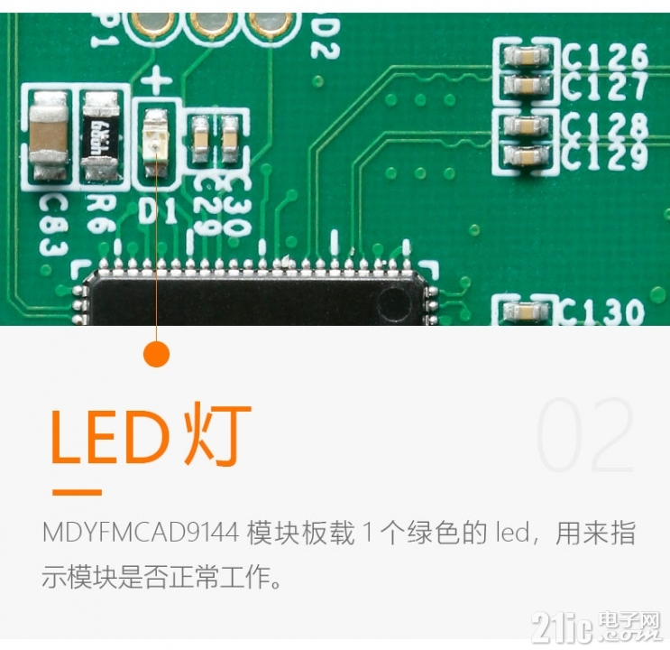 AD9144详情页_12.jpg