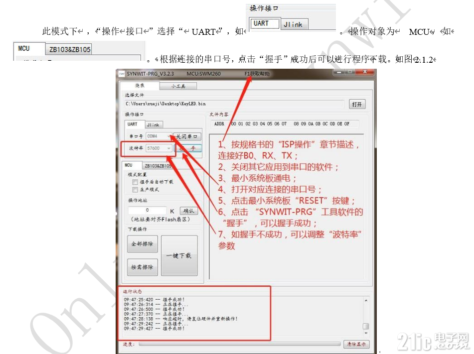 微信图片_20230112154617.png