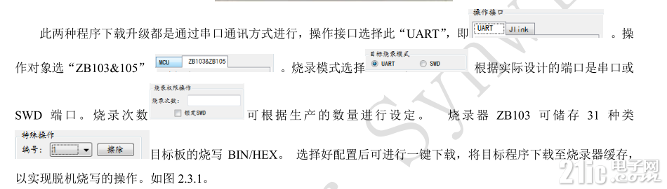 微信图片_20230112155428.png
