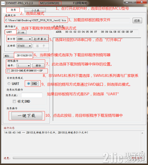 微信图片_20230112155433.png