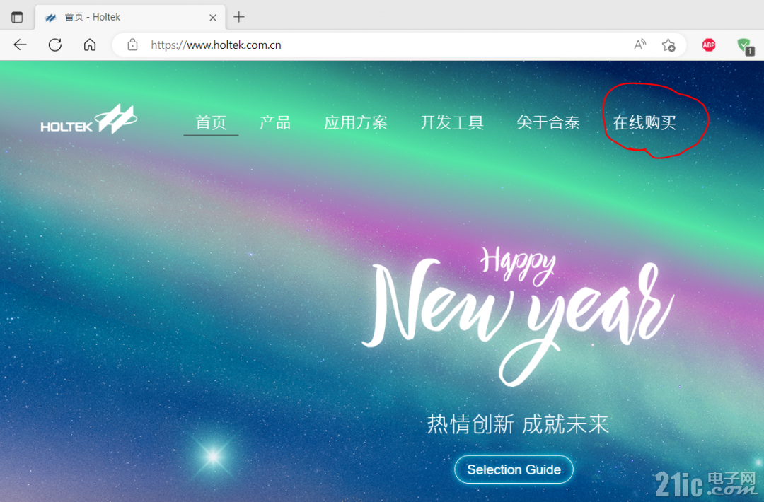 在线购买.PNG