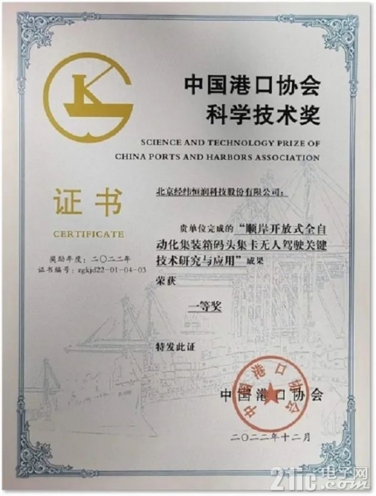 港口2.jpg