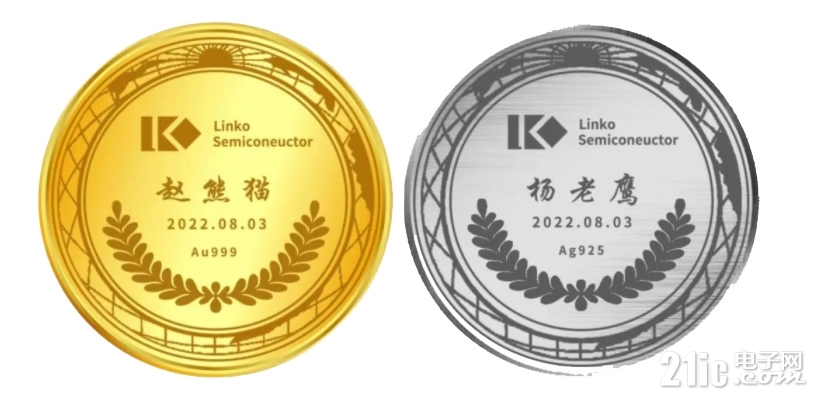 金银牌.jpg