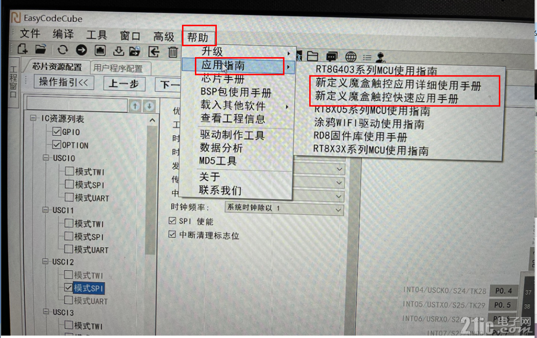 下载.png