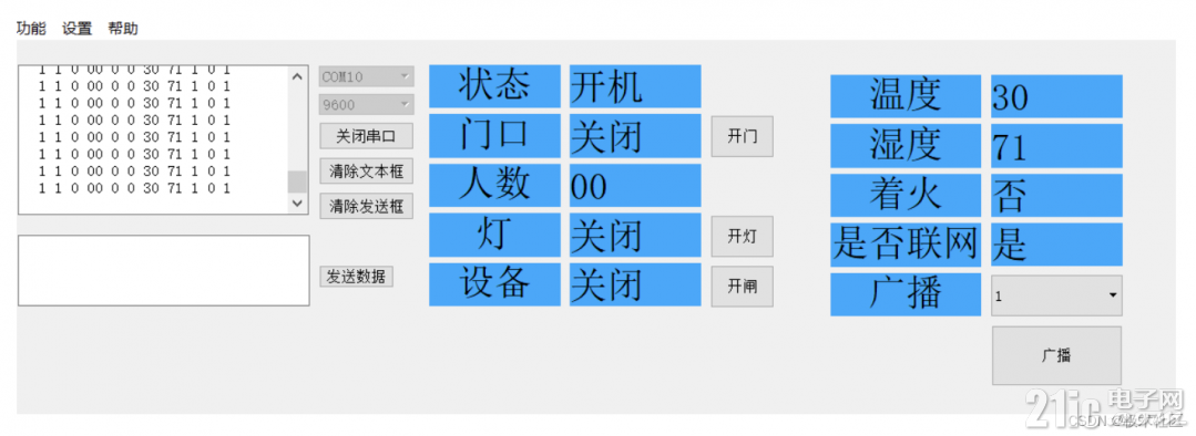 7645963d5f2f30ec7a.png