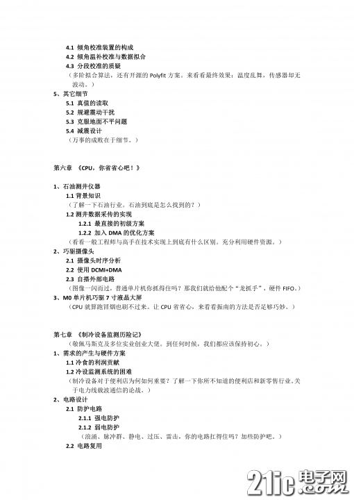 144701qebddn55t1sin3pi.jpg