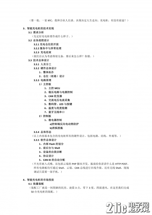 144701jn1zx0xznq4jxbfm.jpg