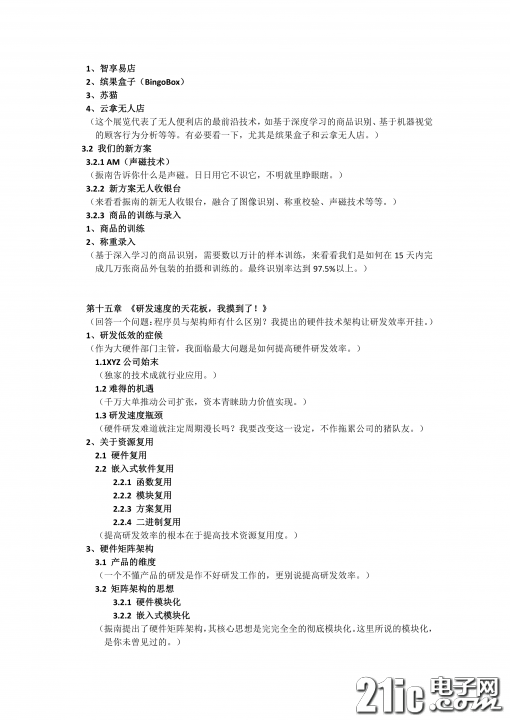 144701mlnn7zwzs9zldh79.jpg