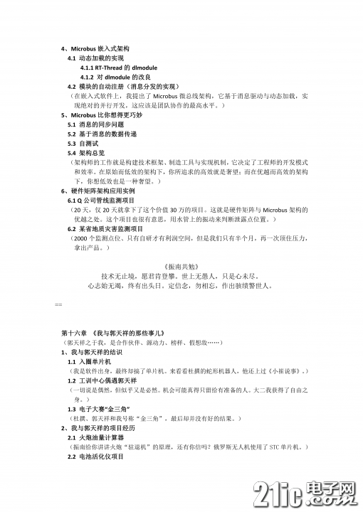 144701qam2dmyu300hay8h.jpg