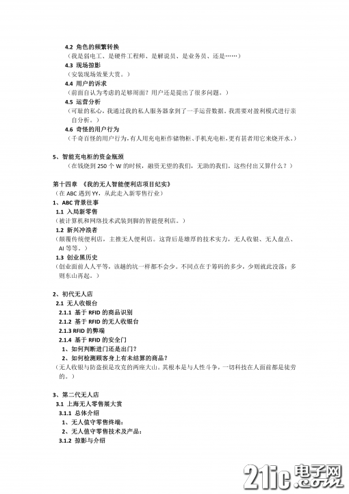 144701p2ijcjjvhkssfciz.jpg