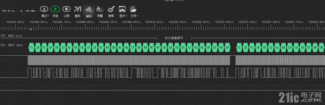 wb031_spi_dma.png