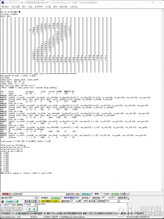 8541263ec4a395cd33.png