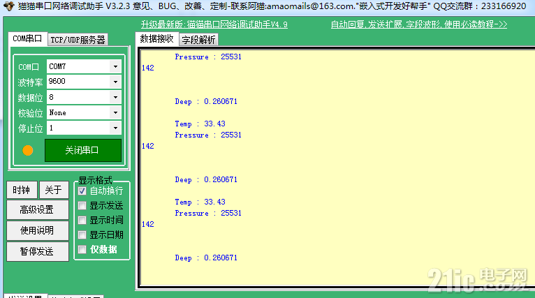 3164663ec787baad8e.png